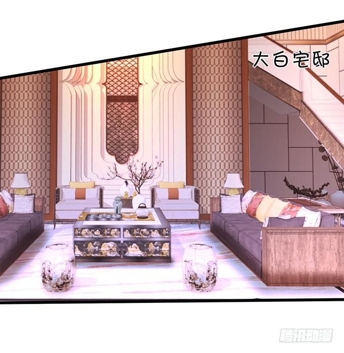 叶夕，我们好久不见~(1/2)-第194话
