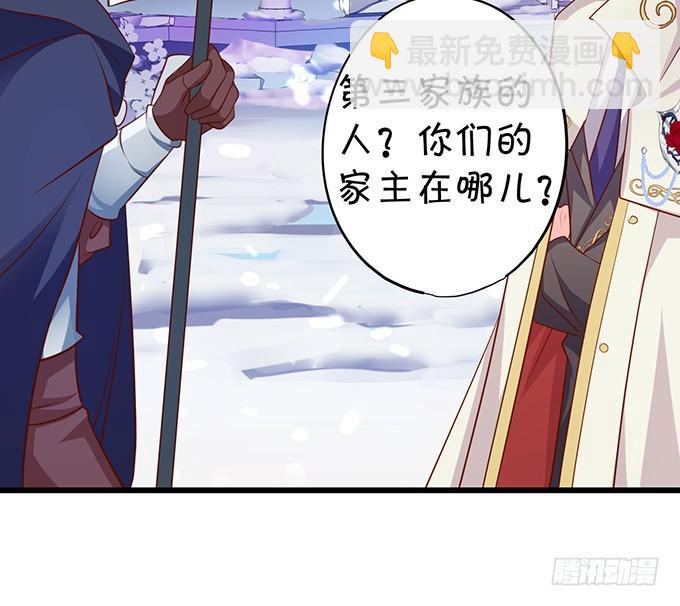 找不到我孙子，你们也别想见她！(1/2)-第196话
