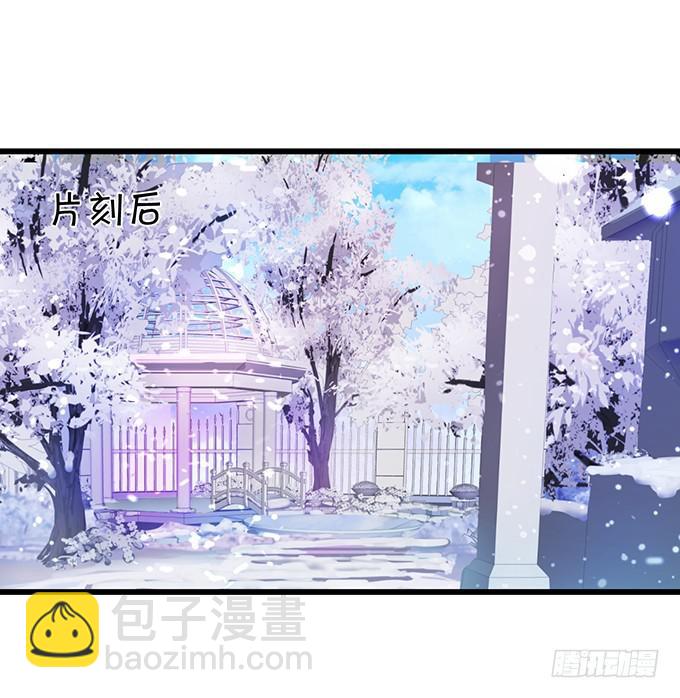 找不到我孙子，你们也别想见她！(1/2)-第196话