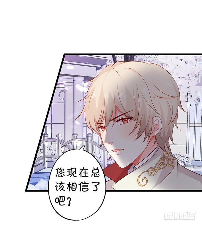 找不到我孙子，你们也别想见她！(1/2)-第196话
