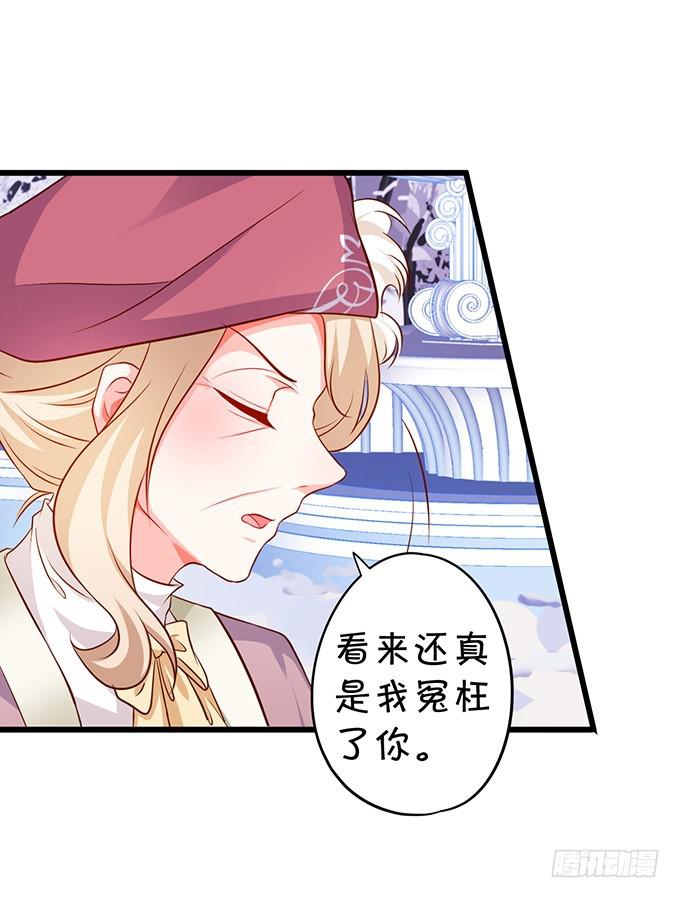 找不到我孙子，你们也别想见她！(1/2)-第196话