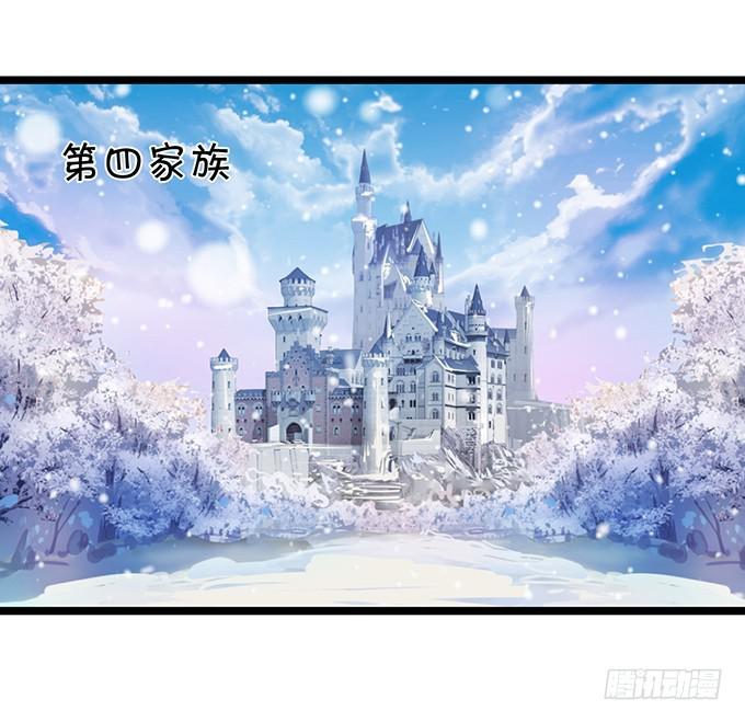 找不到我孙子，你们也别想见她！(1/2)-第196话