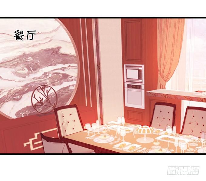 找不到我孙子，你们也别想见她！(1/2)-第196话