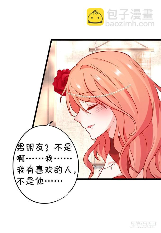 你跟我逝去的女儿很像&hellip;&hellip;(1/2)-第198话