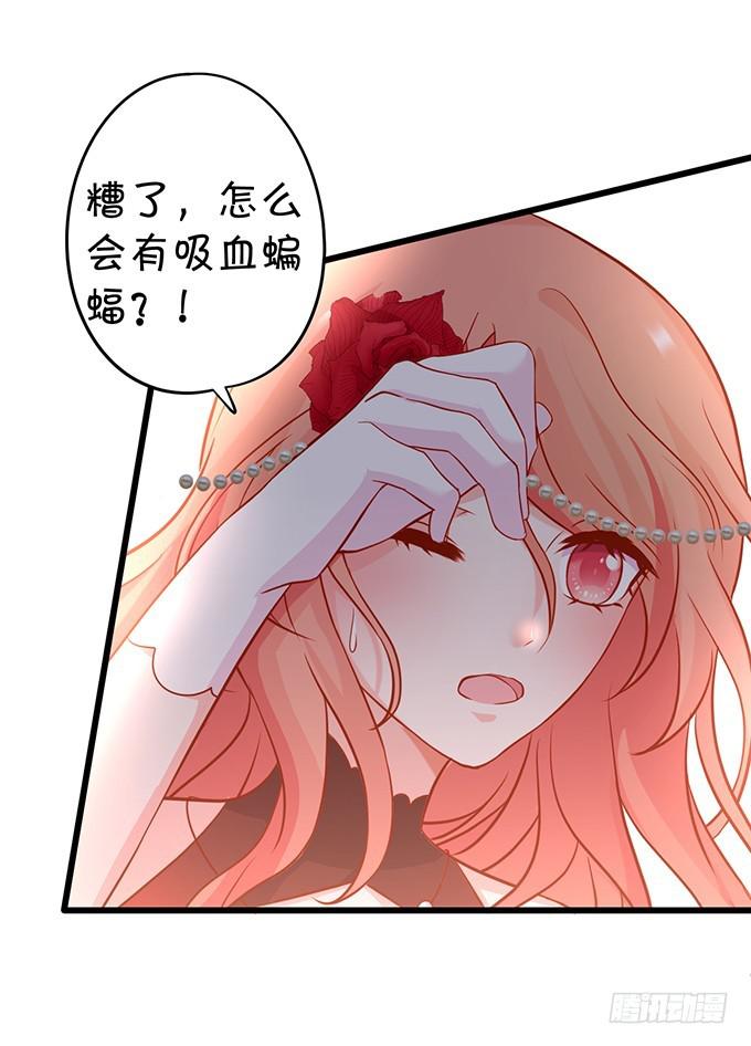 你跟我逝去的女儿很像&hellip;&hellip;(1/2)-第198话