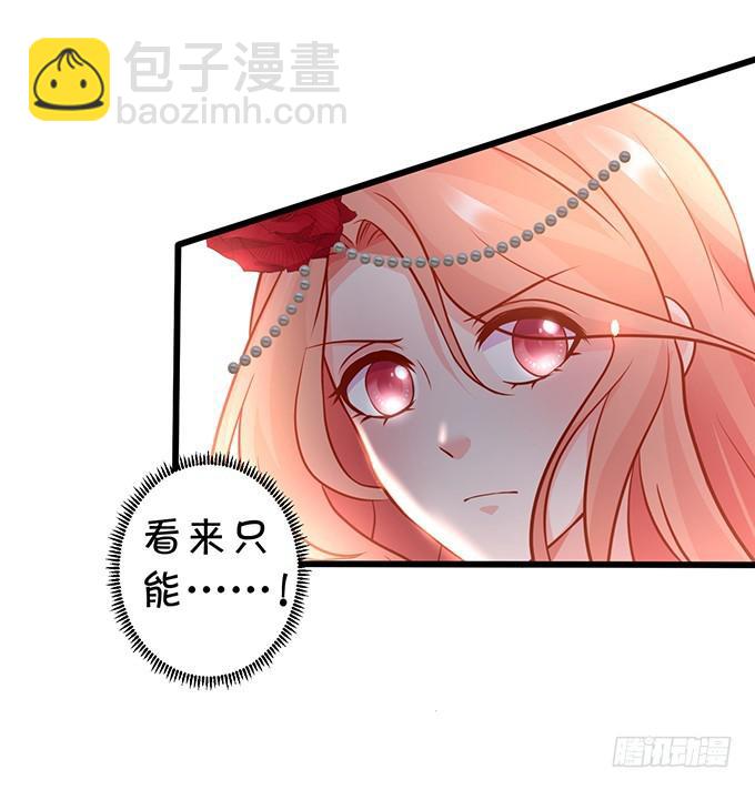 你跟我逝去的女儿很像&hellip;&hellip;(1/2)-第198话