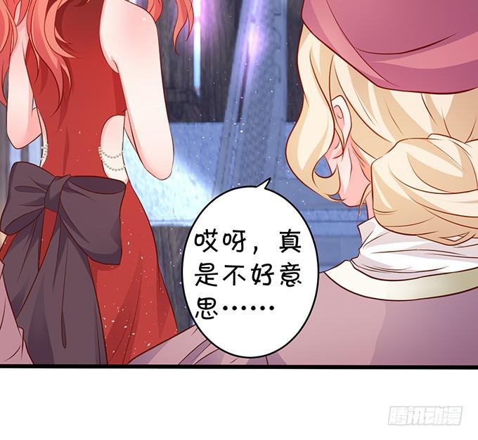你跟我逝去的女儿很像&hellip;&hellip;(1/2)-第198话