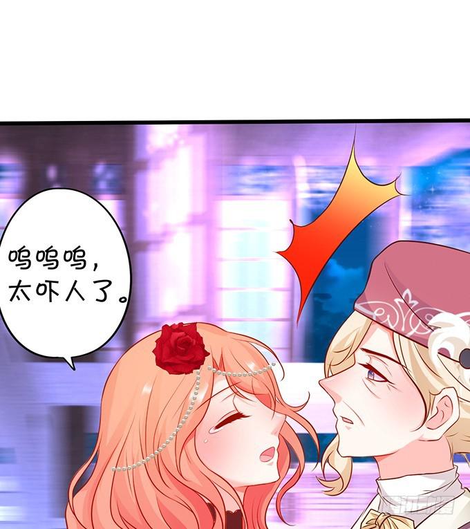你跟我逝去的女儿很像&hellip;&hellip;(1/2)-第198话