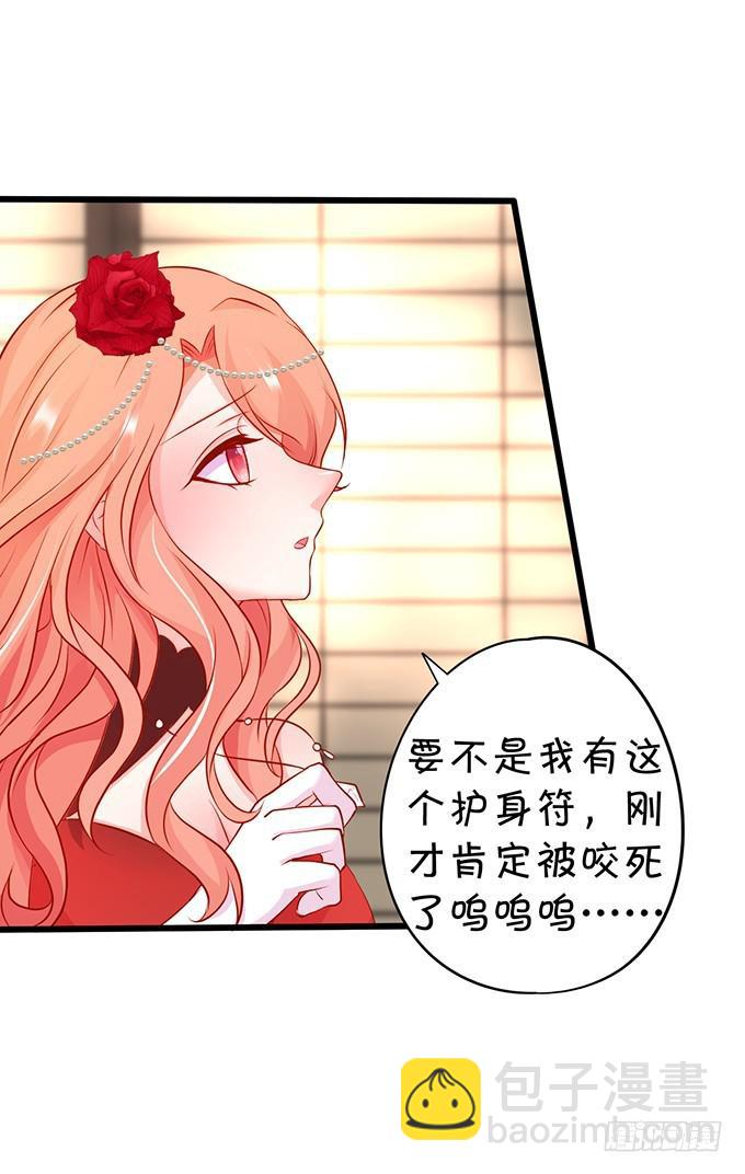 你跟我逝去的女儿很像&hellip;&hellip;(1/2)-第198话