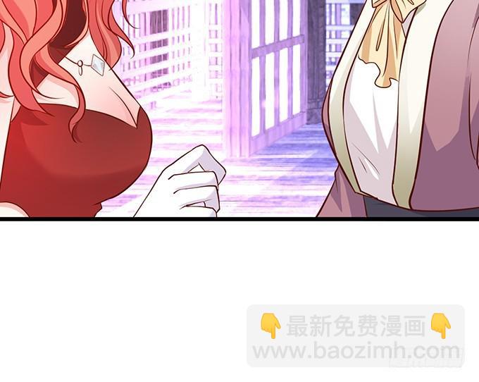 你跟我逝去的女儿很像&hellip;&hellip;(1/2)-第198话