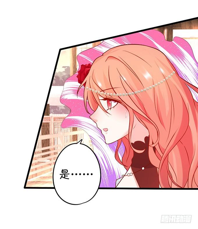 你跟我逝去的女儿很像&hellip;&hellip;(1/2)-第198话