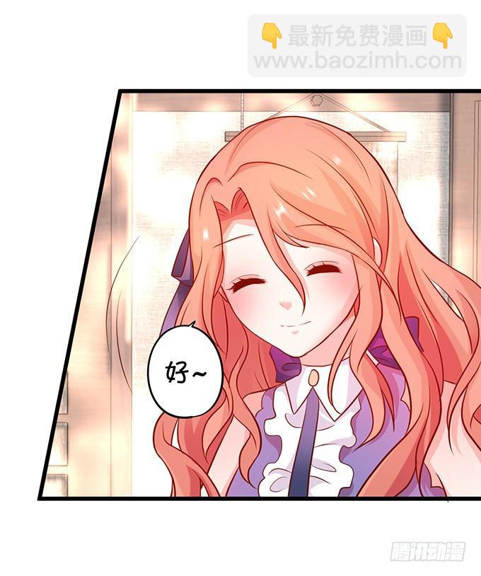 跟我抢思禹哥哥！做梦！(1/2)-第200话