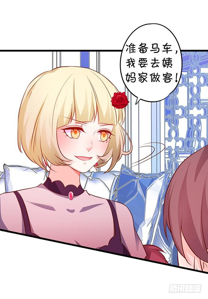 跟我抢思禹哥哥！做梦！(1/2)-第200话