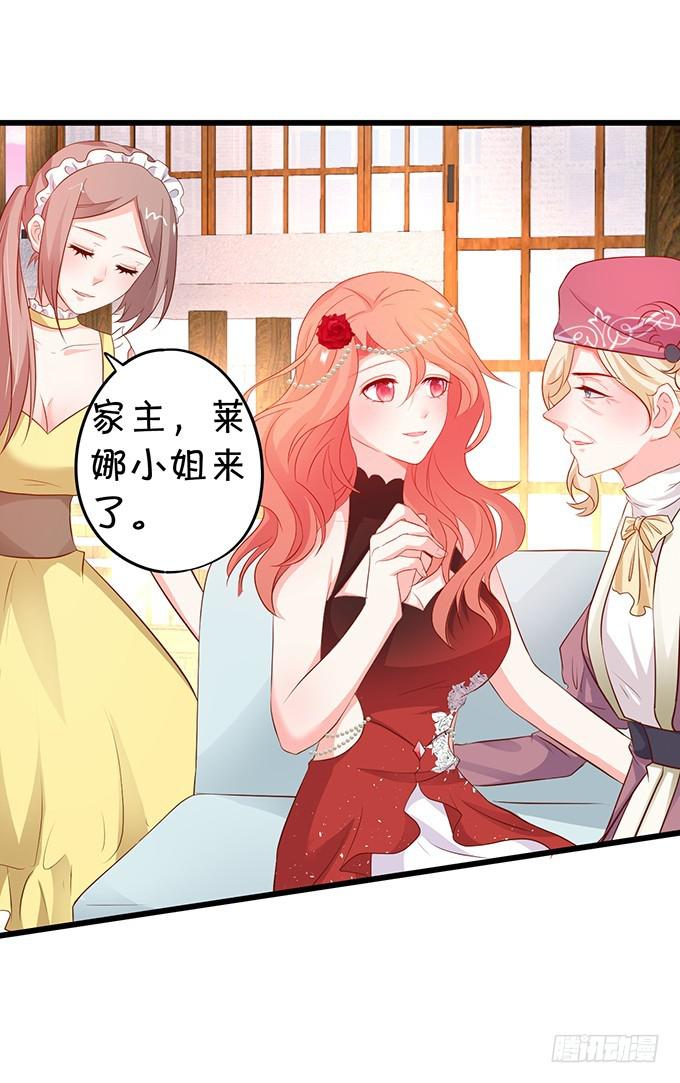 跟我抢思禹哥哥！做梦！(1/2)-第200话