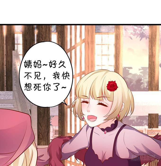 跟我抢思禹哥哥！做梦！(1/2)-第200话