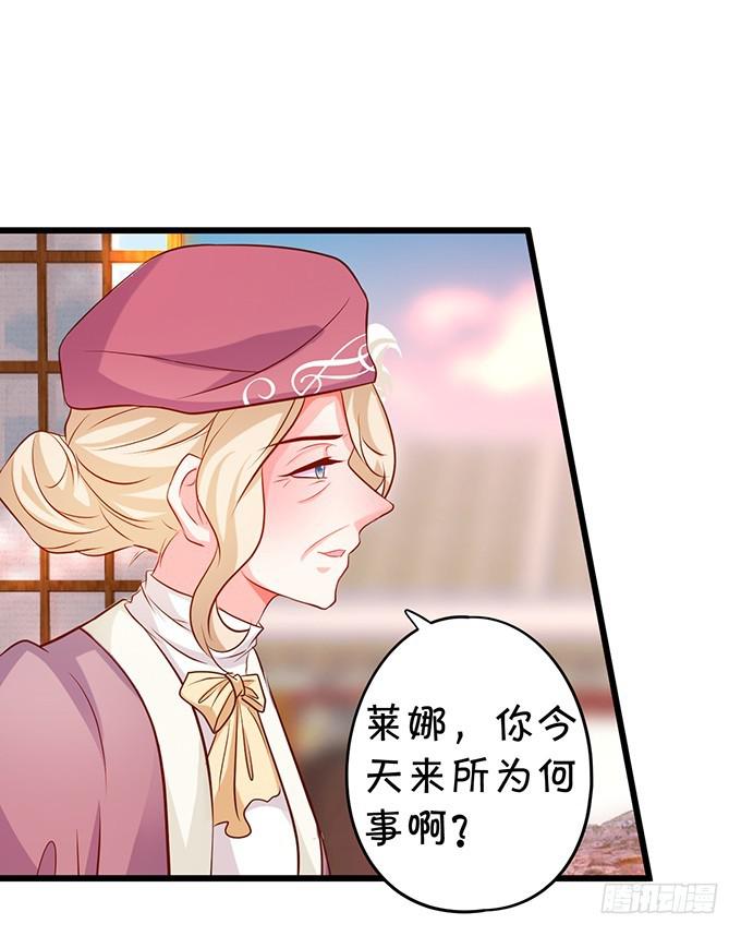 跟我抢思禹哥哥！做梦！(1/2)-第200话