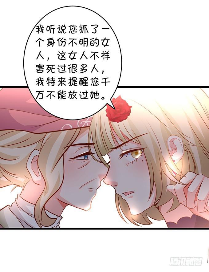 跟我抢思禹哥哥！做梦！(1/2)-第200话