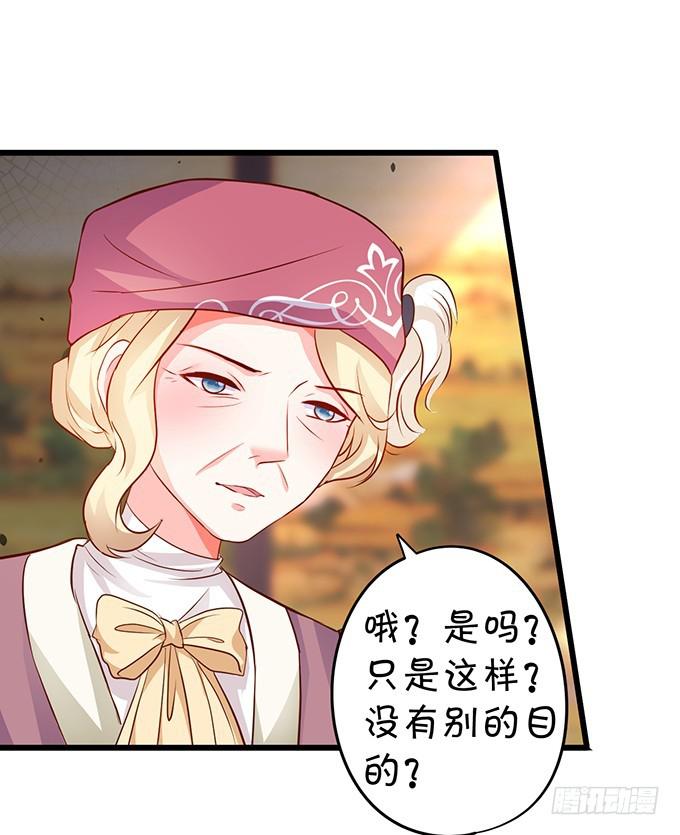 跟我抢思禹哥哥！做梦！(1/2)-第200话