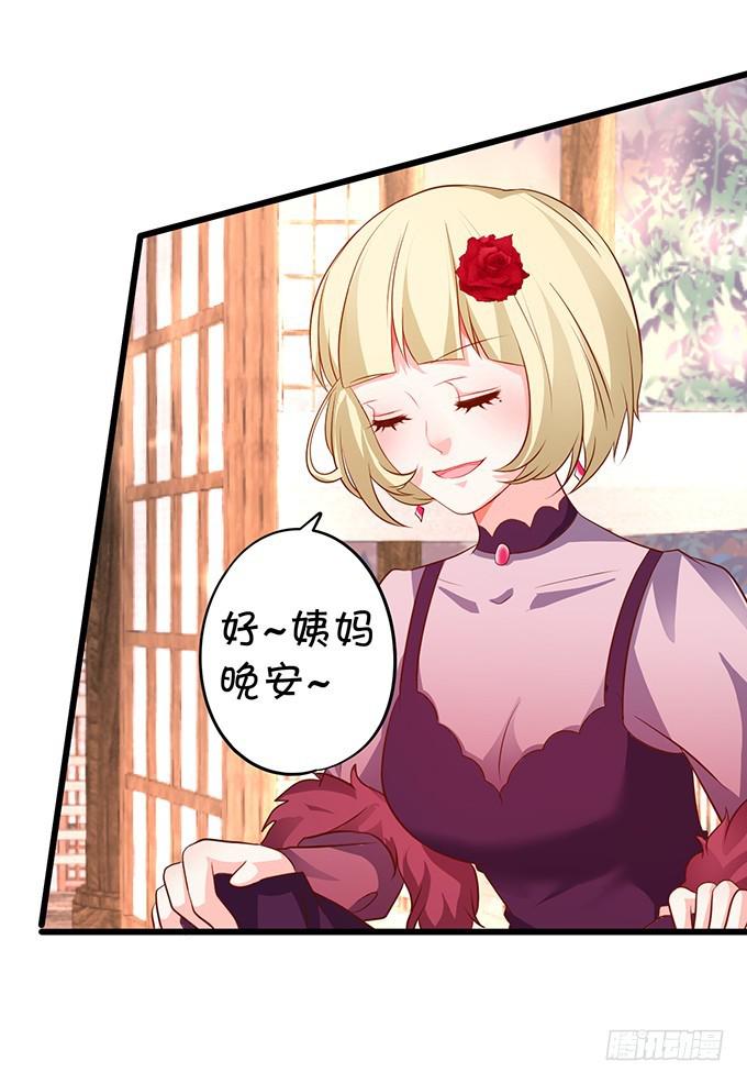 跟我抢思禹哥哥！做梦！(1/2)-第200话