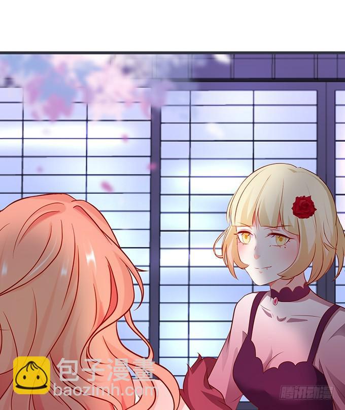 跟我抢思禹哥哥！做梦！(1/2)-第200话