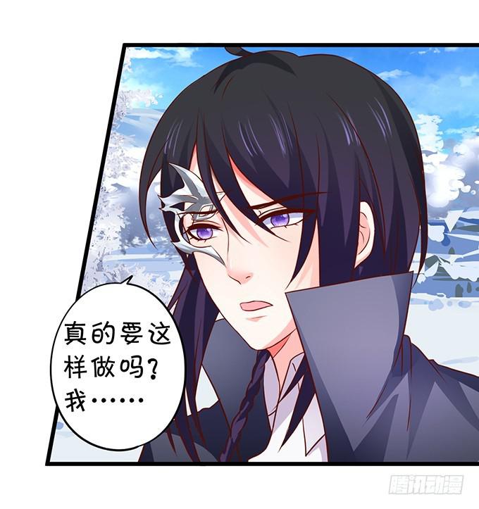 针锋对决，谁主沉浮！(1/2)-第202话