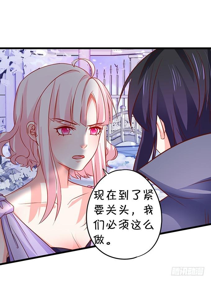 针锋对决，谁主沉浮！(1/2)-第202话