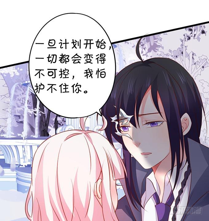 针锋对决，谁主沉浮！(1/2)-第202话