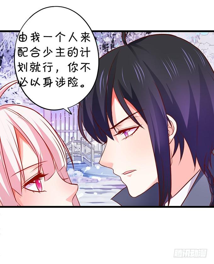 针锋对决，谁主沉浮！(1/2)-第202话