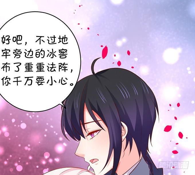 针锋对决，谁主沉浮！(1/2)-第202话