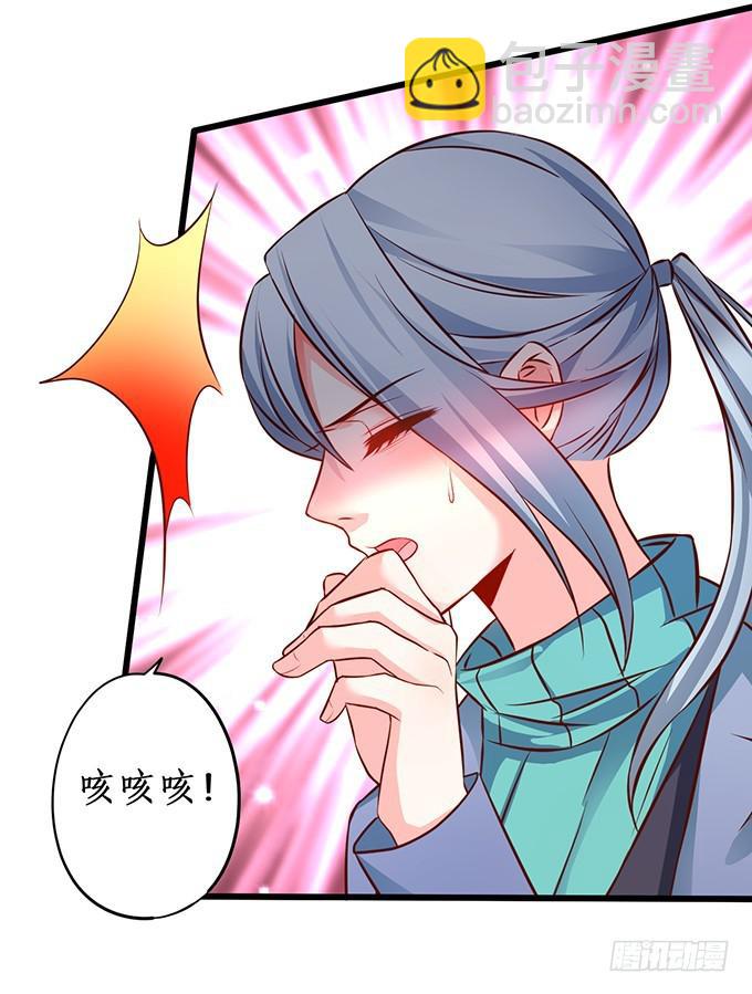 两族结盟!(1/2)-第204话