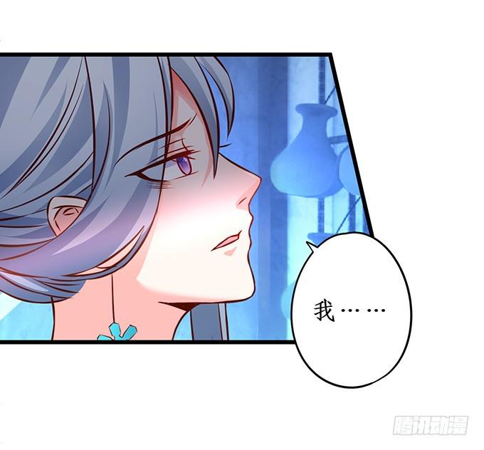 两族结盟!(1/2)-第204话