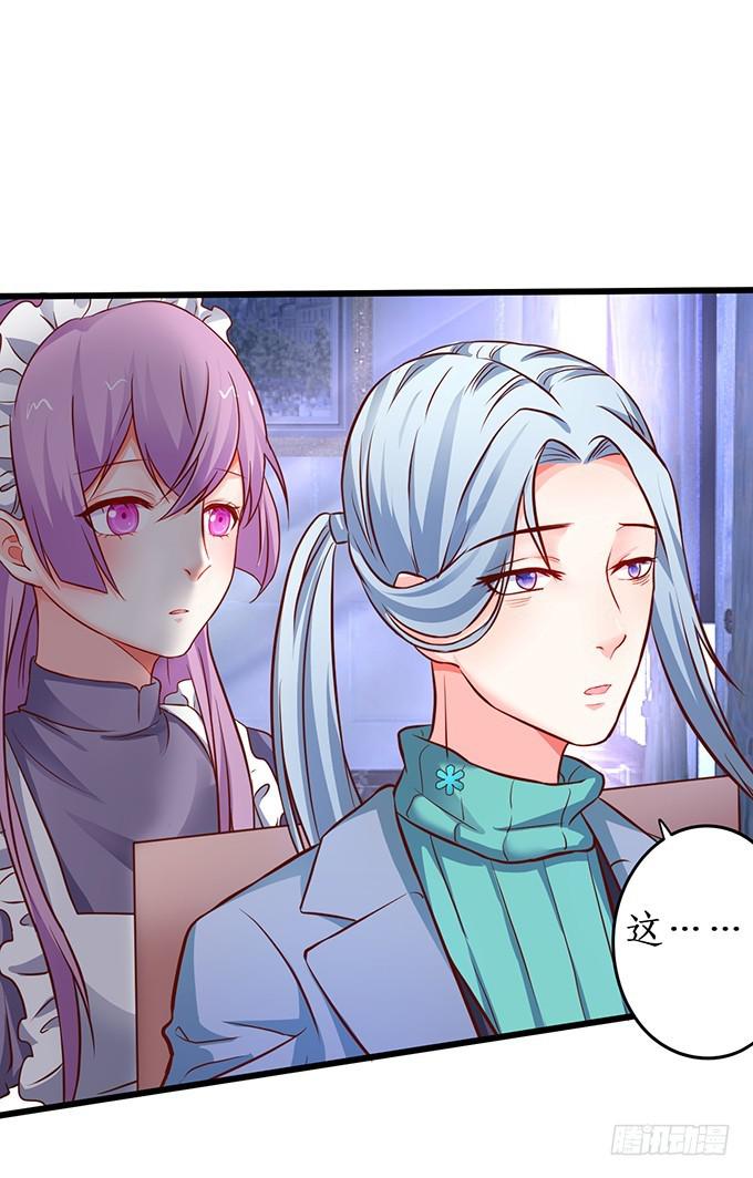两族结盟!(1/2)-第204话