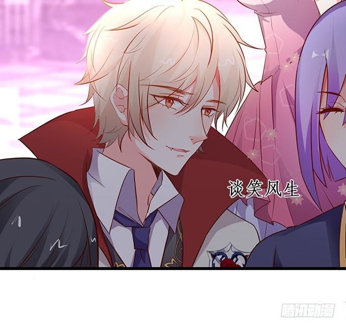 两族结盟!(1/2)-第204话
