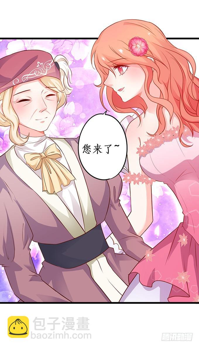 两族结盟!(1/2)-第204话