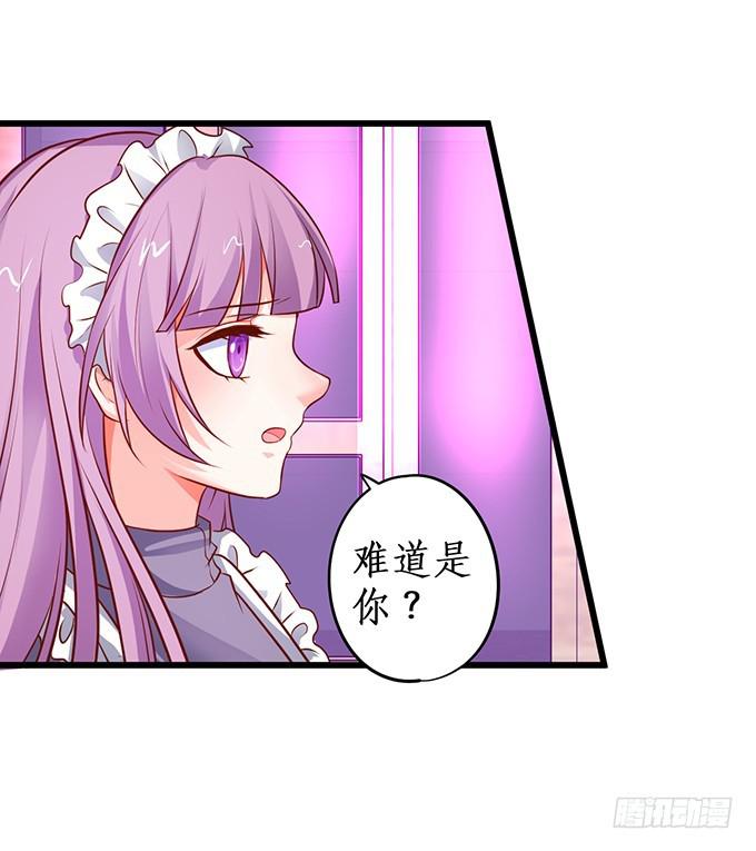 两族结盟!(1/2)-第204话