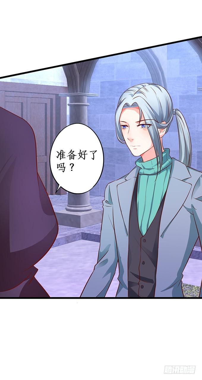 阴谋被发现！(1/2)-第206话
