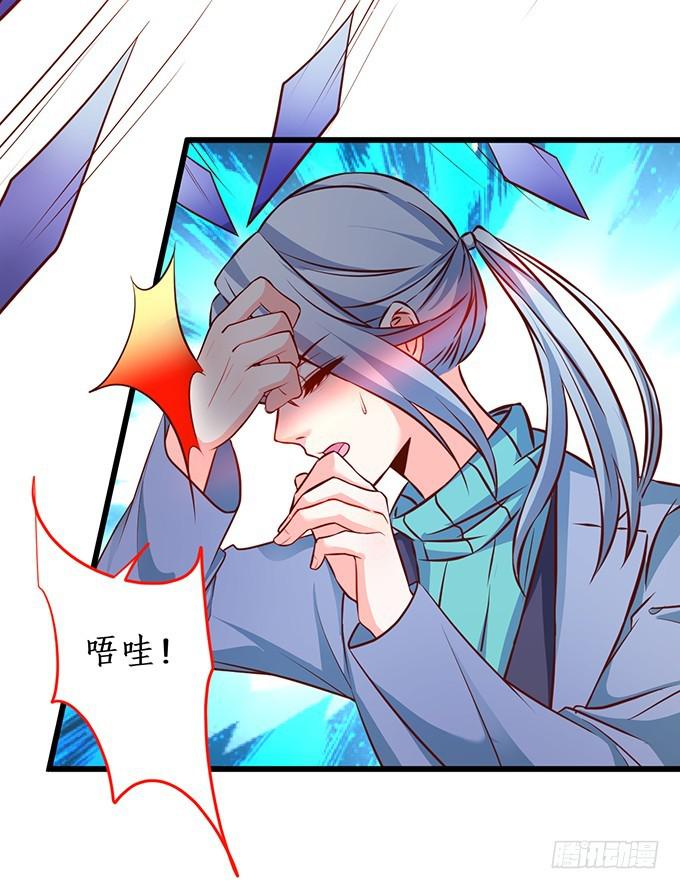阴谋被发现！(1/2)-第206话