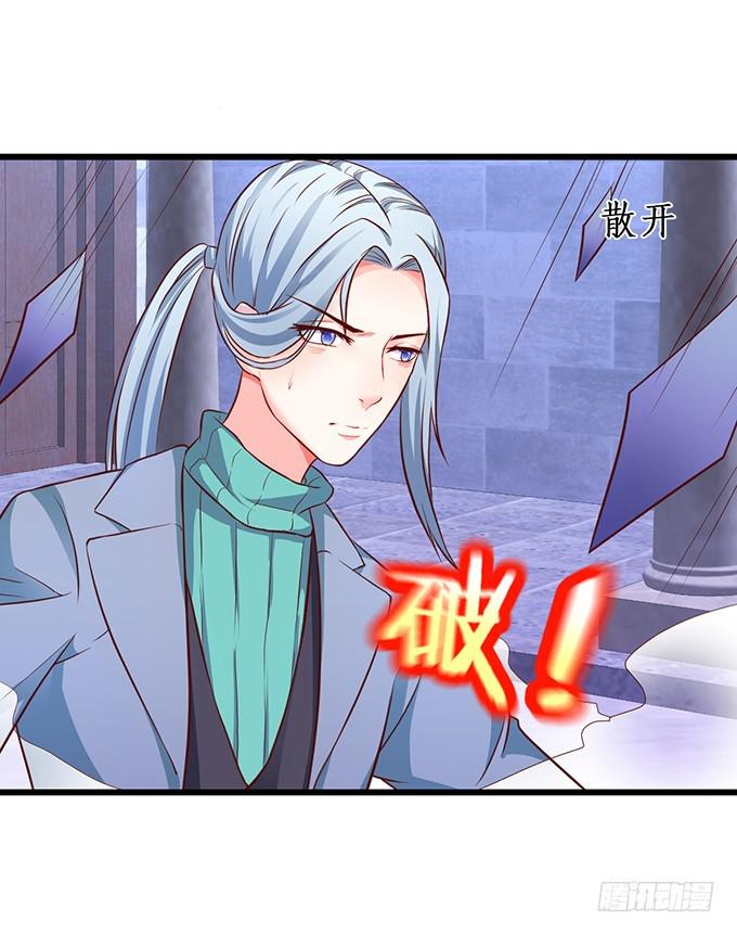 阴谋被发现！(1/2)-第206话