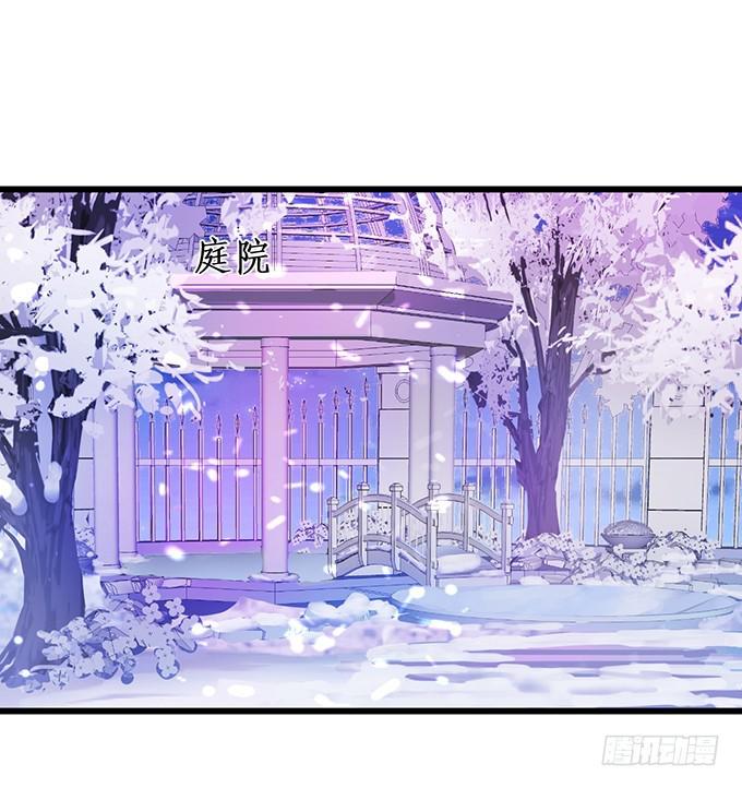 阴谋被发现！(1/2)-第206话