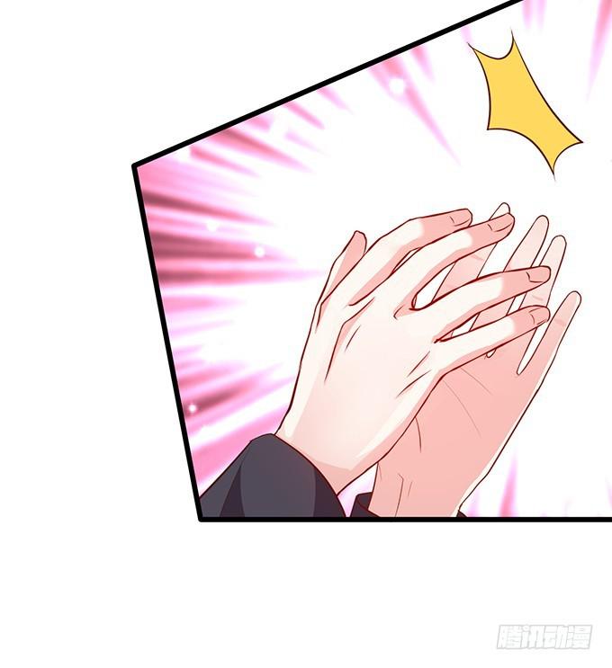你有没有一点对我心动~(1/2)-第208话