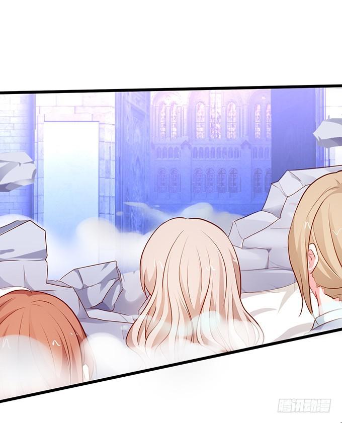 你有没有一点对我心动~(1/2)-第208话