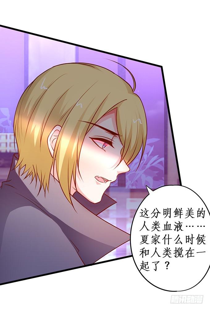 就凭你们也敢动我的女人！(1/2)-第210话