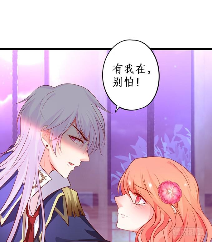 就凭你们也敢动我的女人！(1/2)-第210话