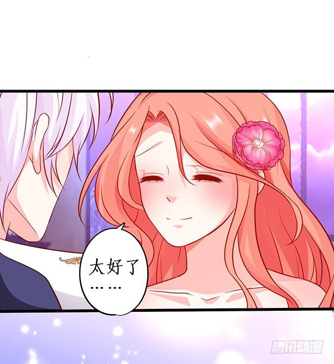 就凭你们也敢动我的女人！(1/2)-第210话