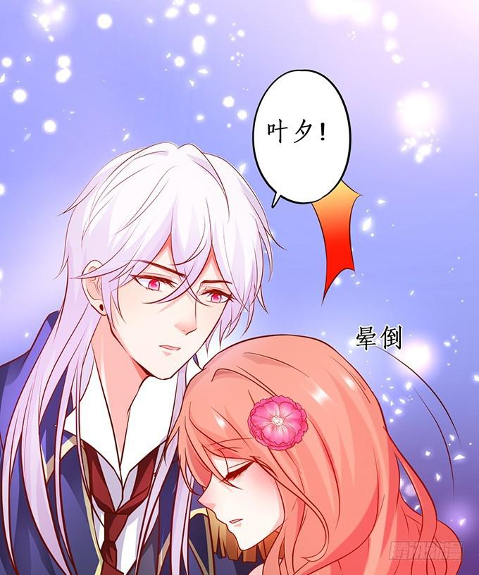 就凭你们也敢动我的女人！(1/2)-第210话