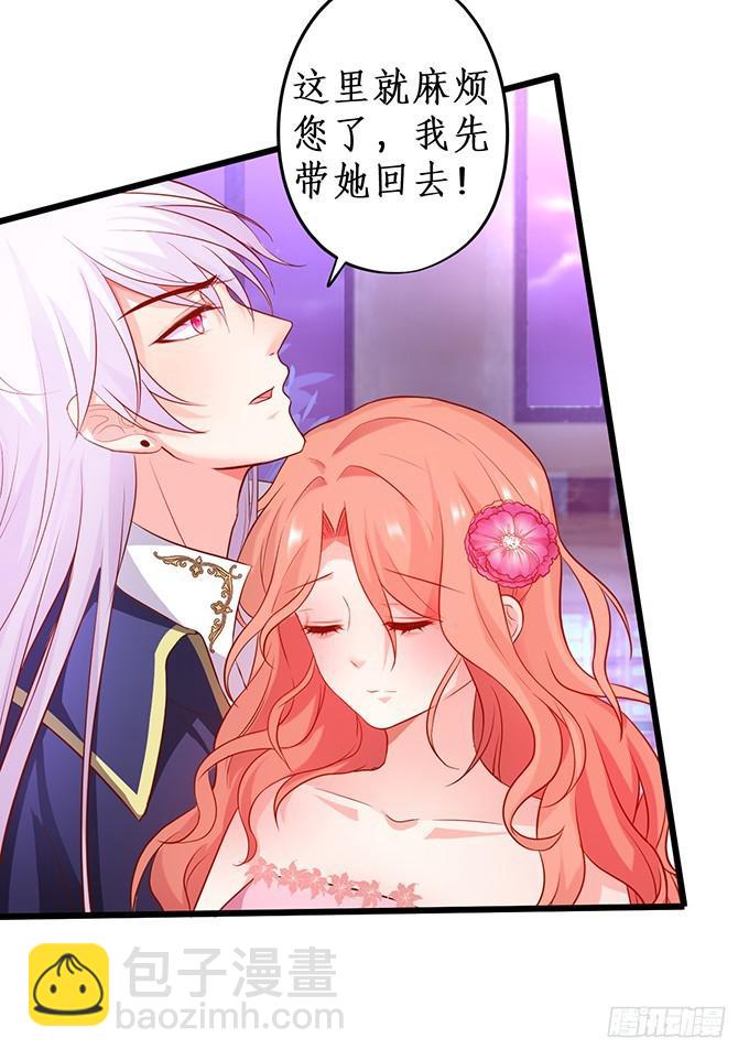 就凭你们也敢动我的女人！(1/2)-第210话