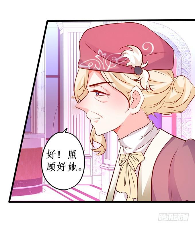 就凭你们也敢动我的女人！(1/2)-第210话