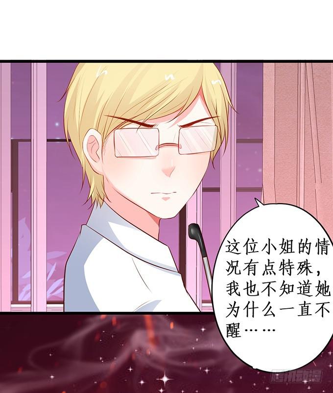就凭你们也敢动我的女人！(1/2)-第210话