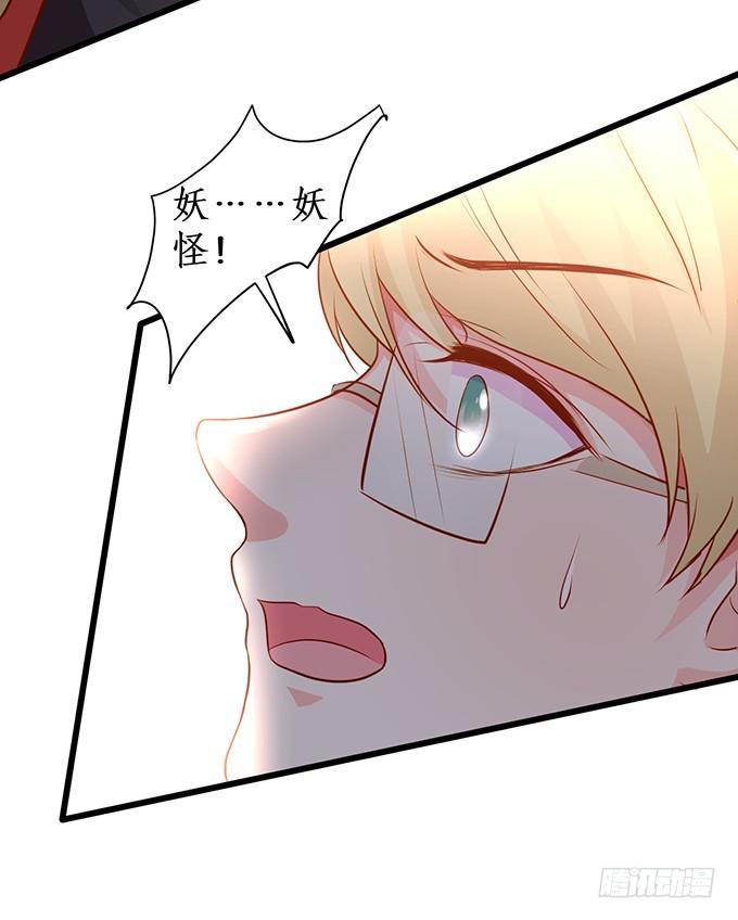 就凭你们也敢动我的女人！(1/2)-第210话