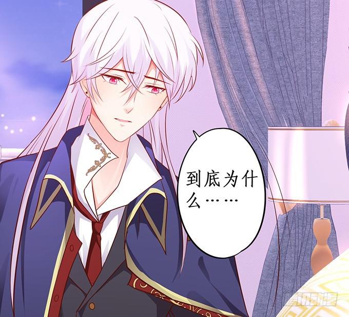 就凭你们也敢动我的女人！(1/2)-第210话